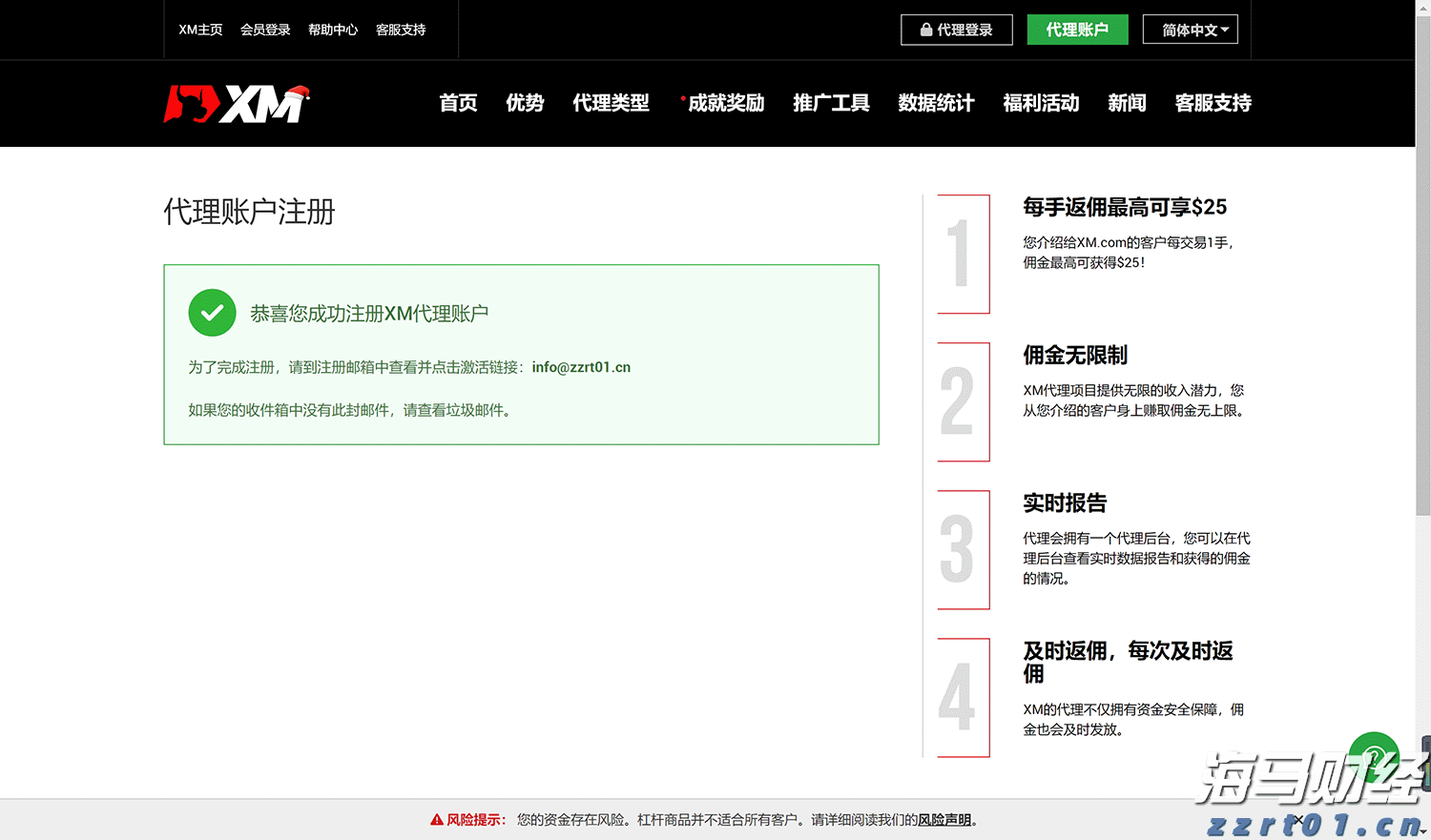 第十五届全运会男篮成年组A组资格赛圆满落幕