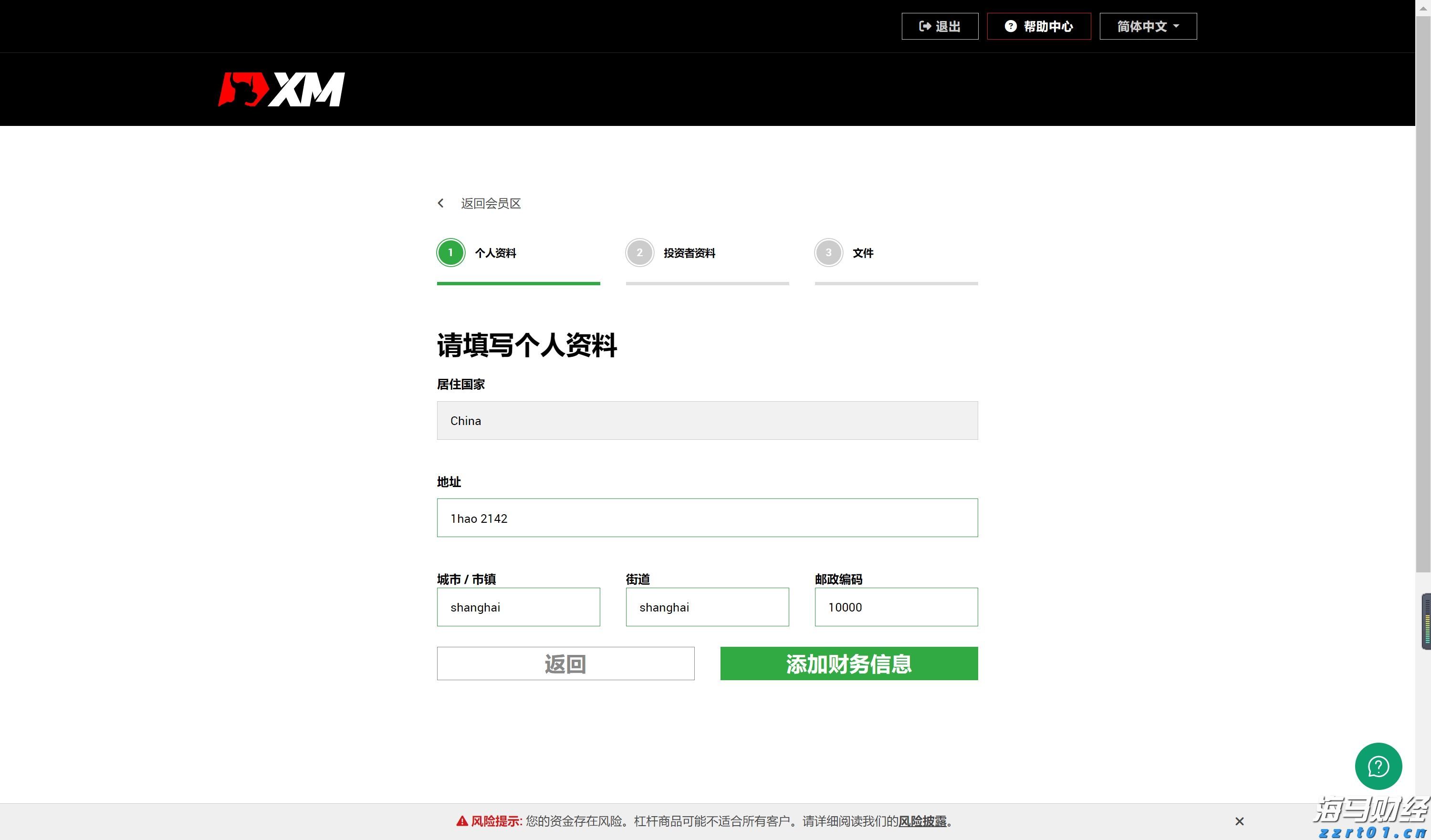 梅州1集体2个人上榜！2022