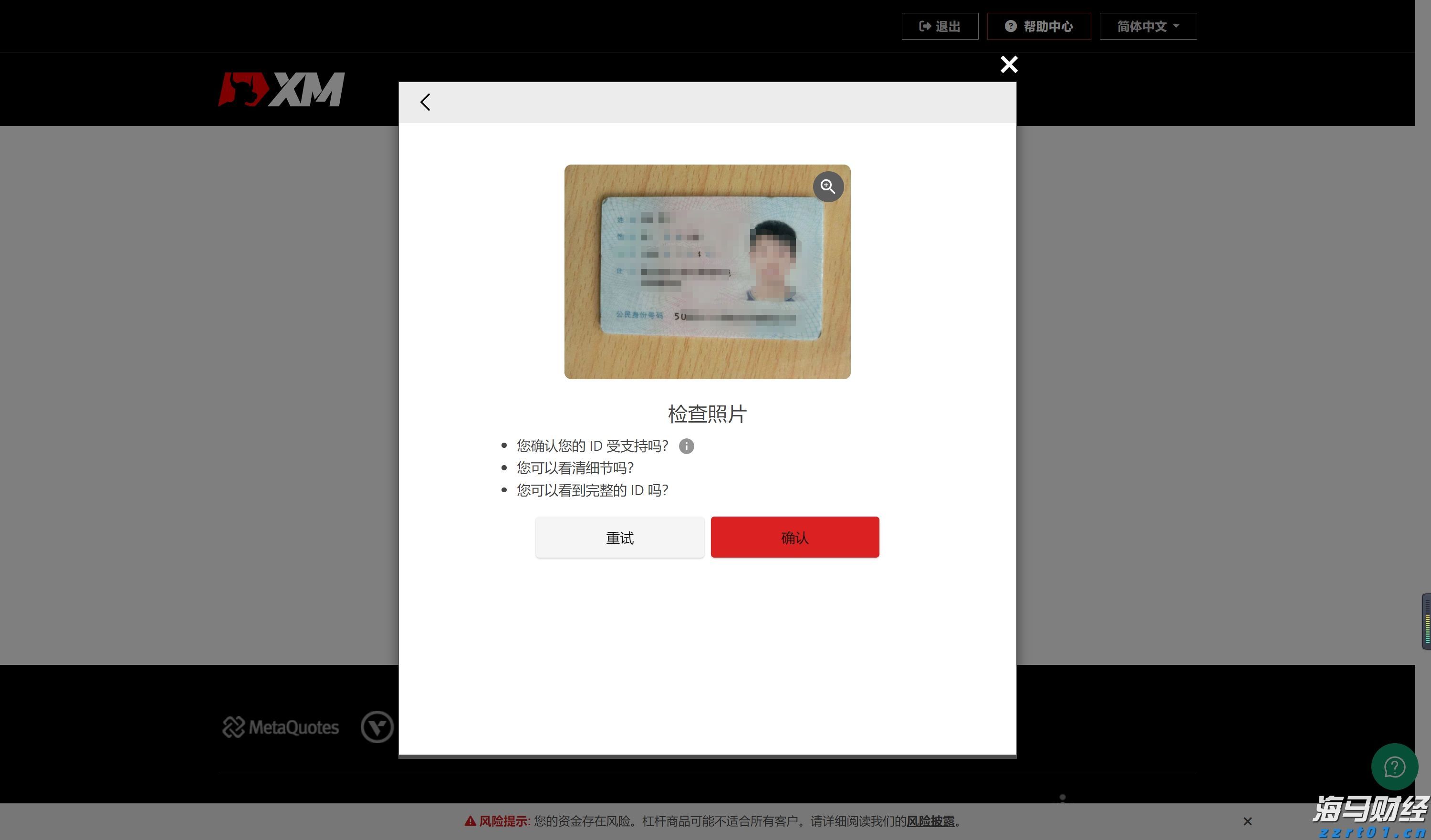三县顶山歌对唱活动举行