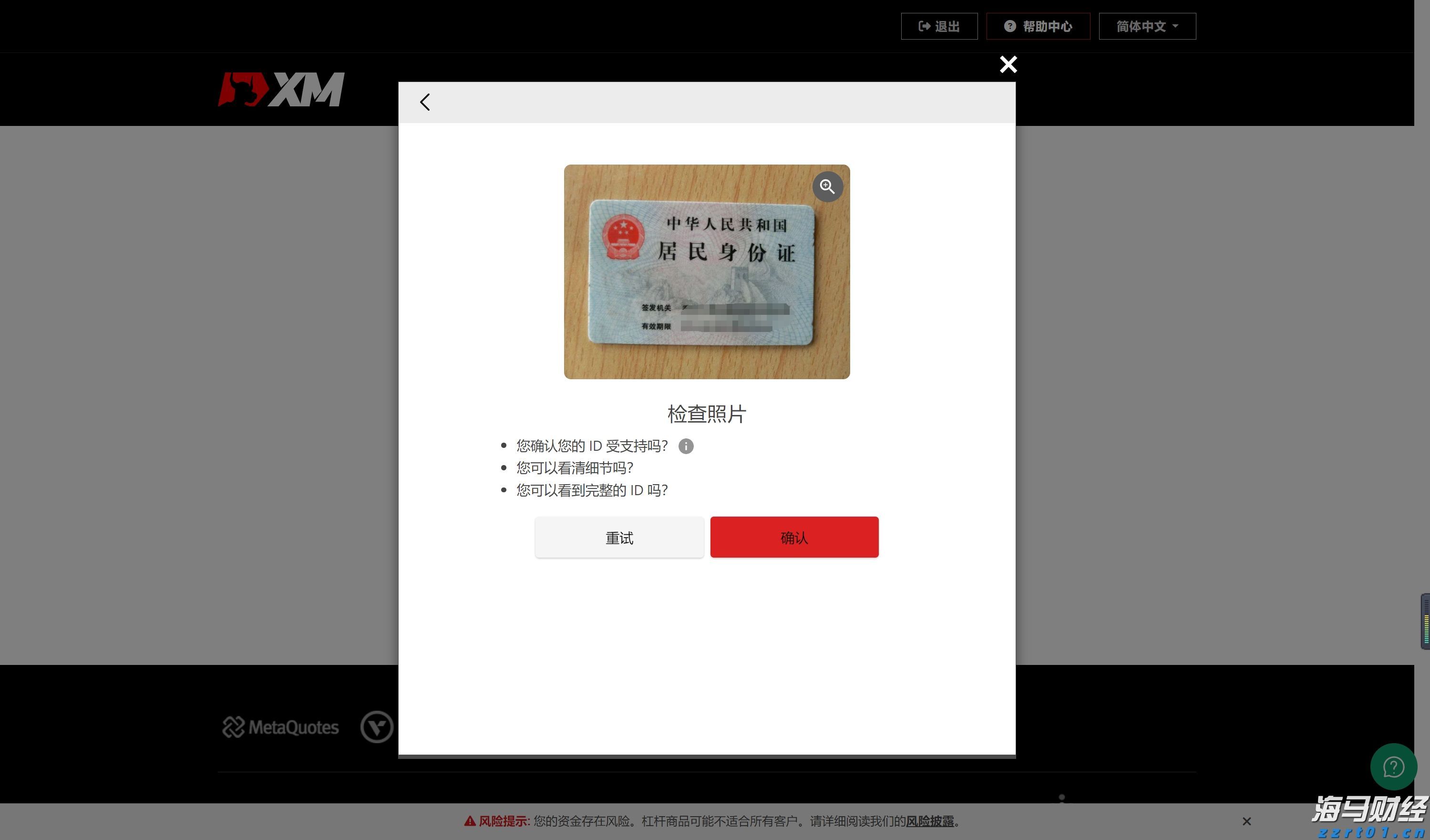 三县顶山歌对唱活动举行