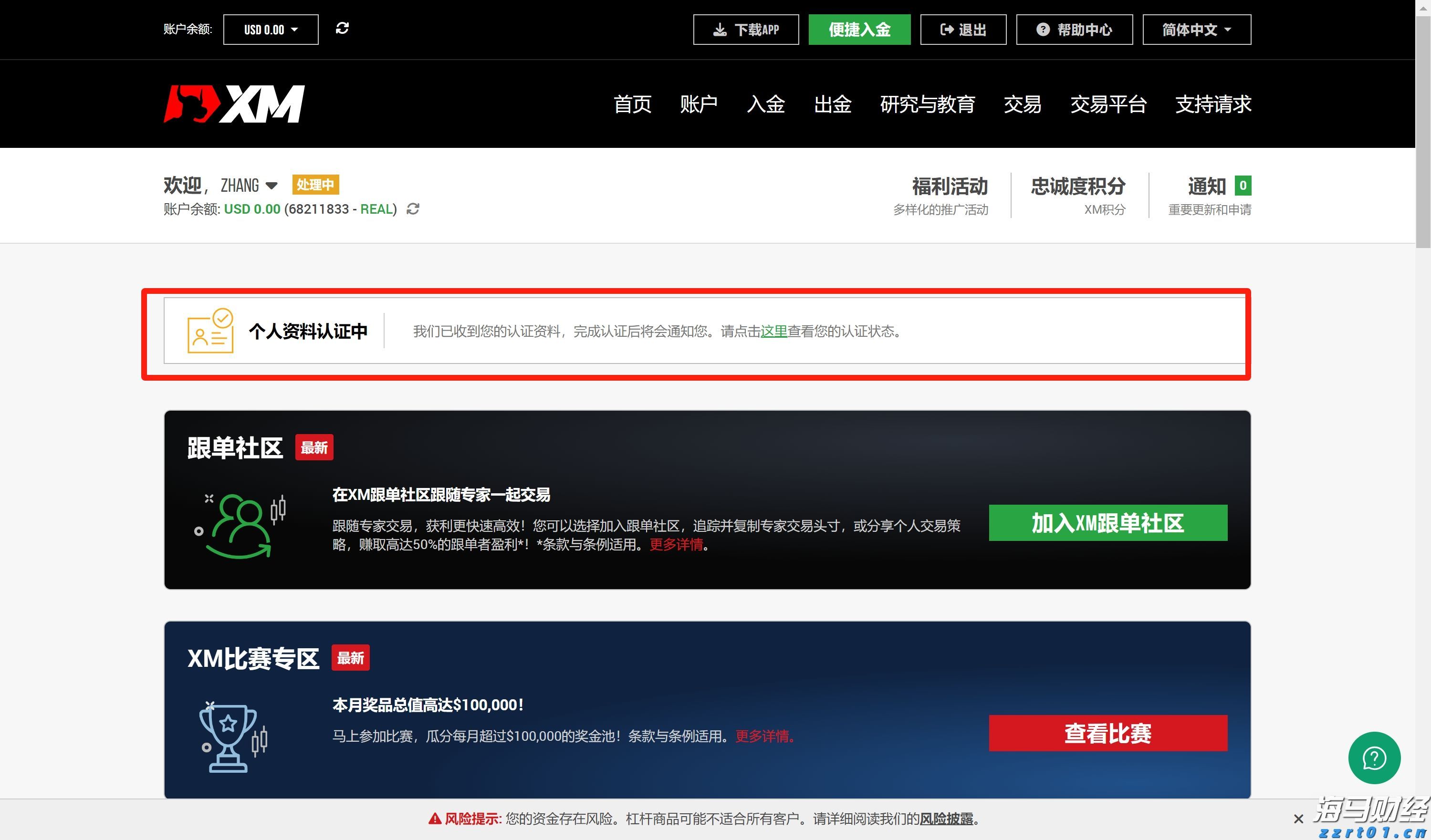 市场复苏迅猛!基金产品新发布速度显著提升 7月创年内新记录