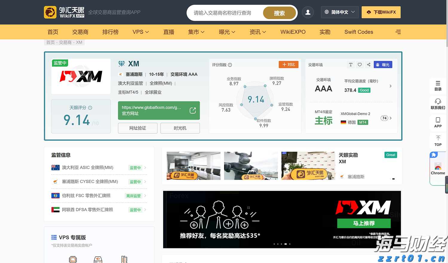 Strategy(MSTR.US)成功完成25.2亿美元的优先股IPO，额外购入2.1万枚比特币