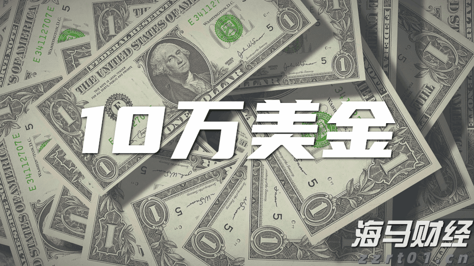 平南县放生23尾国家二级保护动物斑鳠