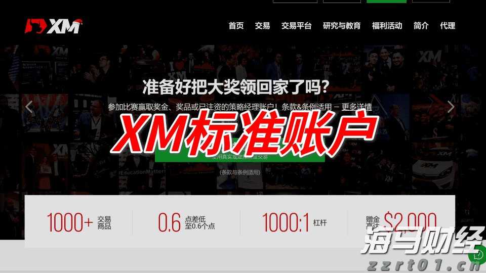 泰康第24届世纪圣典入围人员，HWP占比超40%