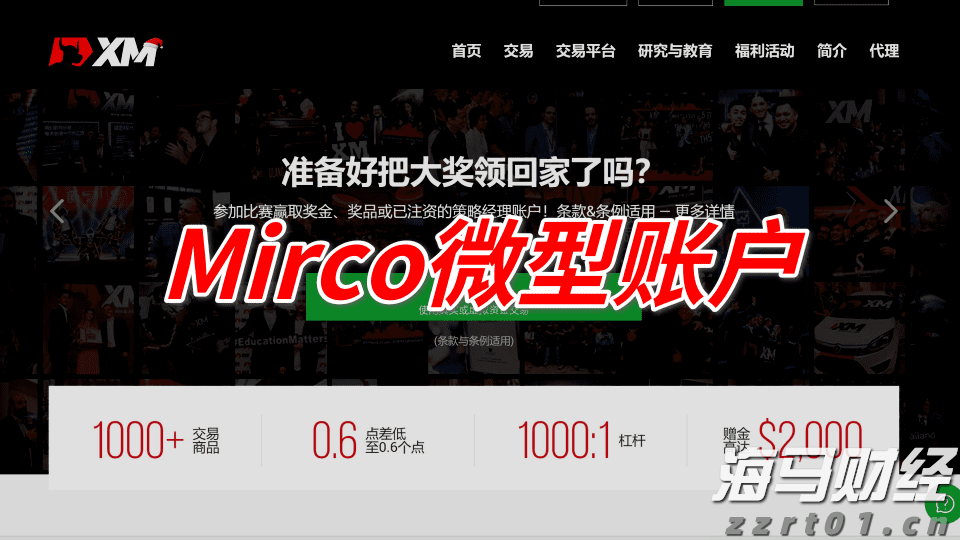 泰康人寿淮南中支快速赔付重疾保险金50万元