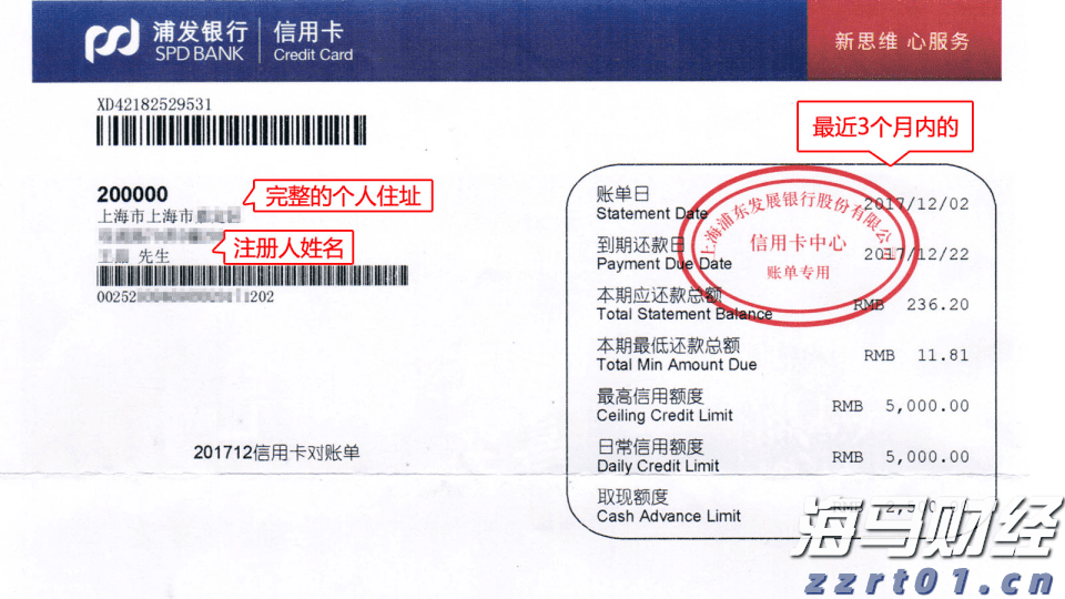 加快培育专精特新中小企业中信银行与工业和信息化部网络安全 产业发展中心签署战略合作协议