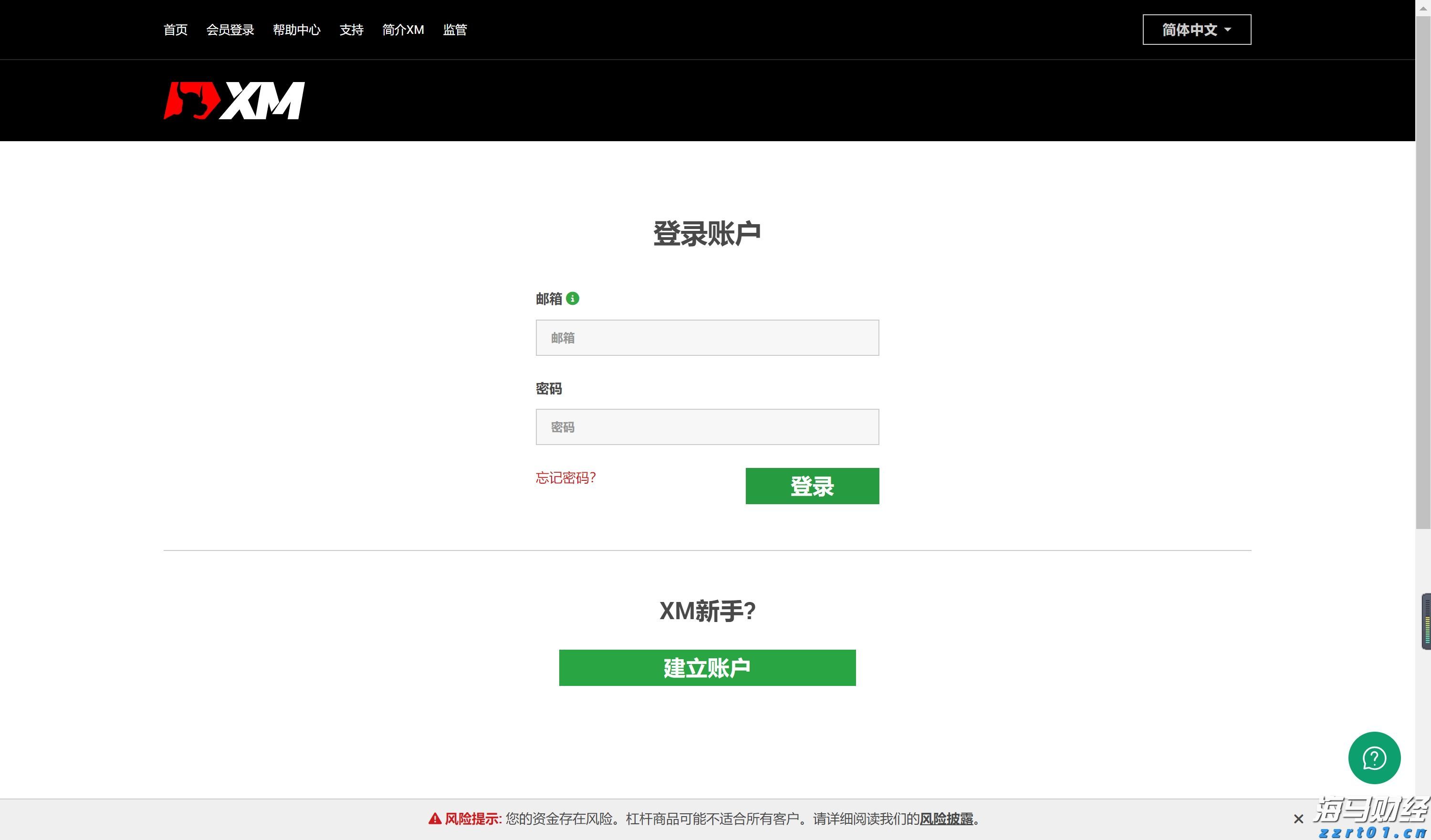 加快培育专精特新中小企业中信银行与工业和信息化部网络安全 产业发展中心签署战略合作协议