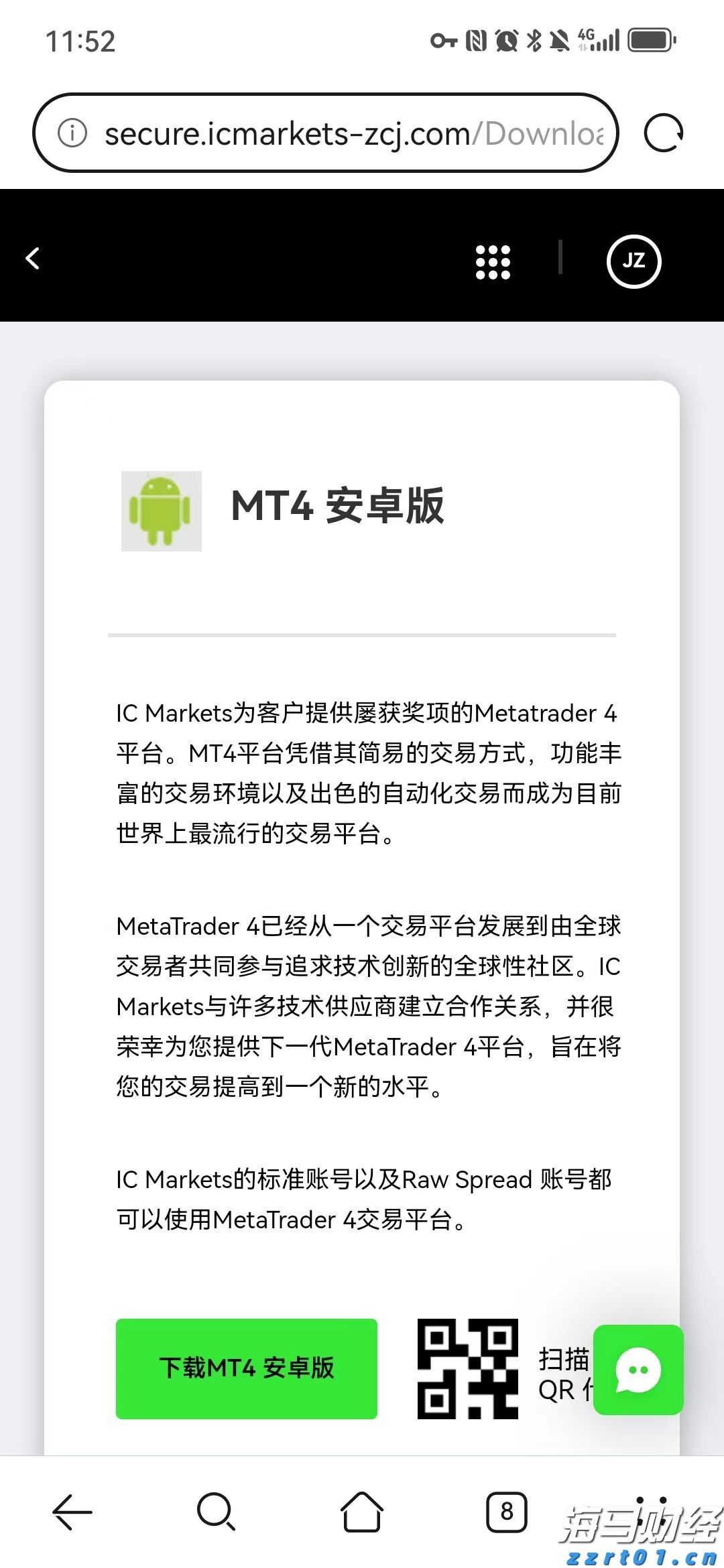 苹果(AAPL.US)财报前景遭质疑，杰富瑞与Wedbush对市场看法分歧