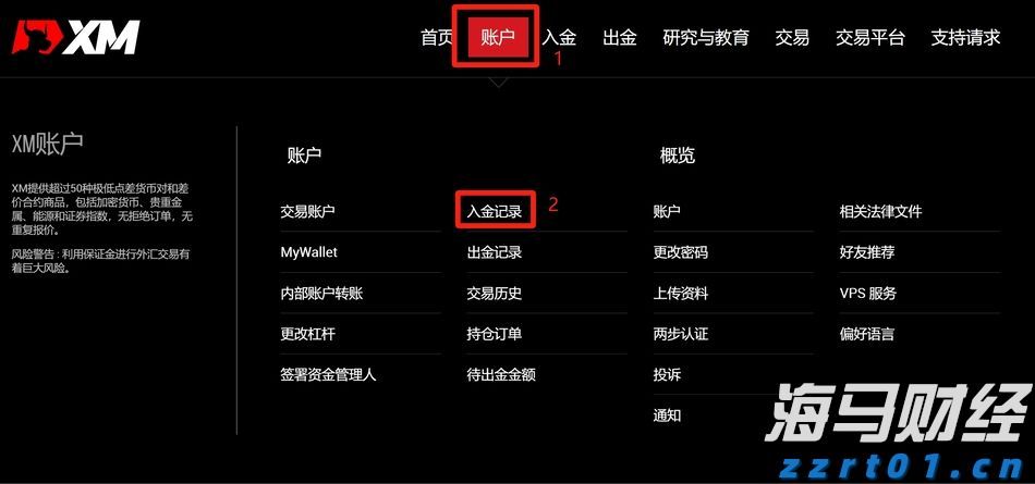 做活“水文章”丨市委书记抓乡村振兴（2025.08.11