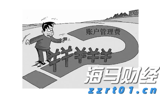 港股开盘 | 港股三大指数普遍低开 机构分析称避险情绪或制约指数上行