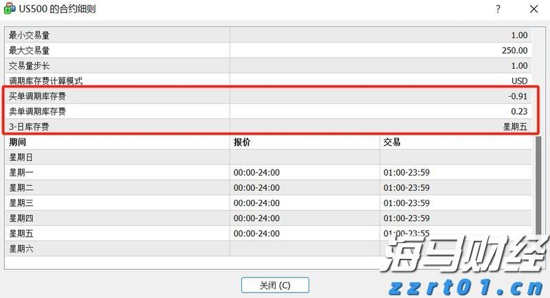 湛江经开区东简小学多措并举筑牢暑假安全防线