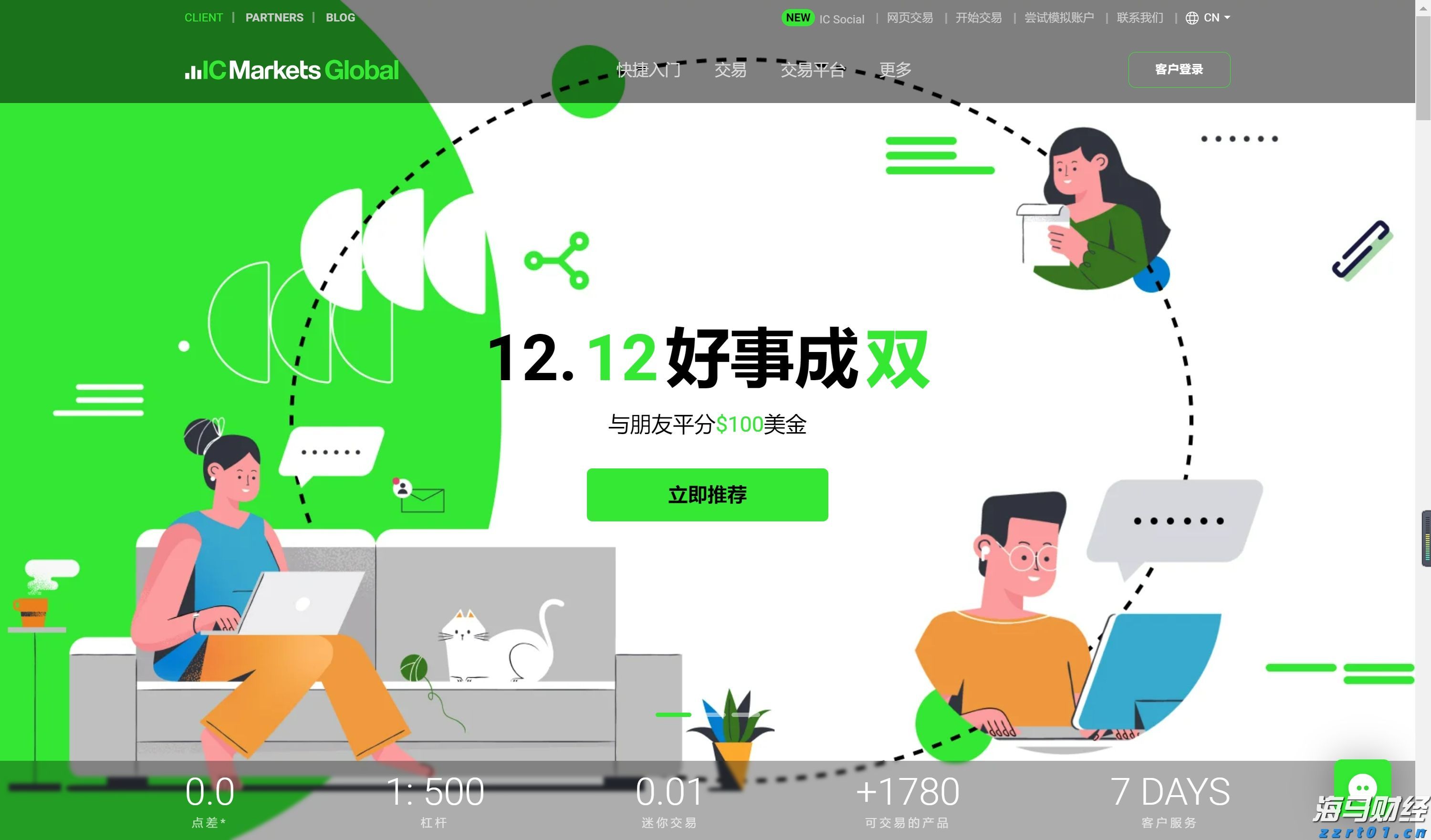 珠海这些区域将停水！涉及多个小区