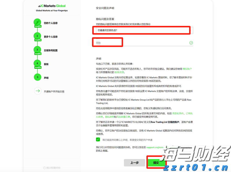 仿制药的冲击导致诺和诺德(NVO.US)市值蒸发700亿美元，巴克莱警告其面临“信誉崩塌”