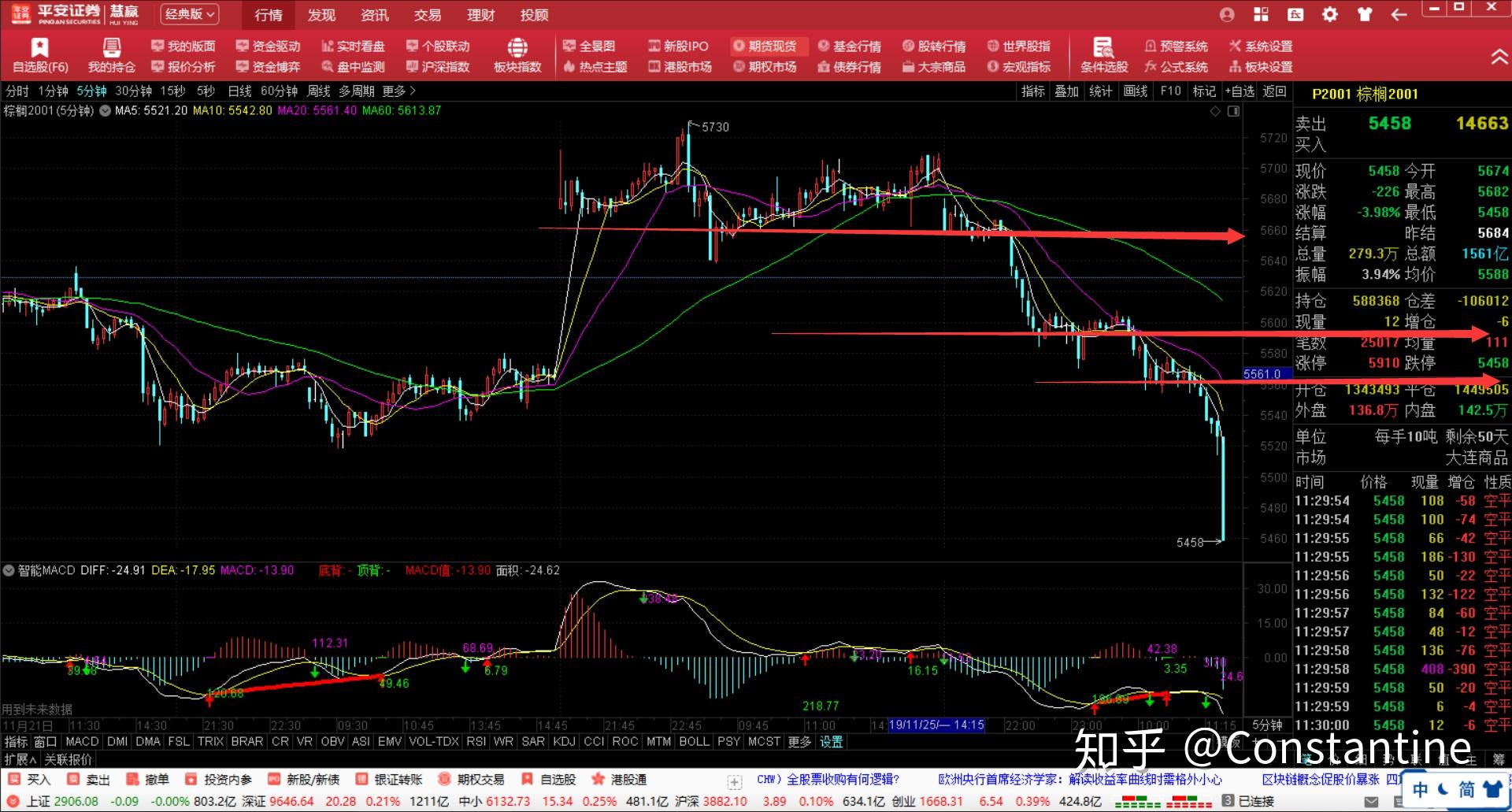 我市启用驾培公共服务平台