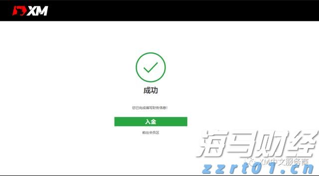 一季度我市对东盟进出口额同比增长28.6%