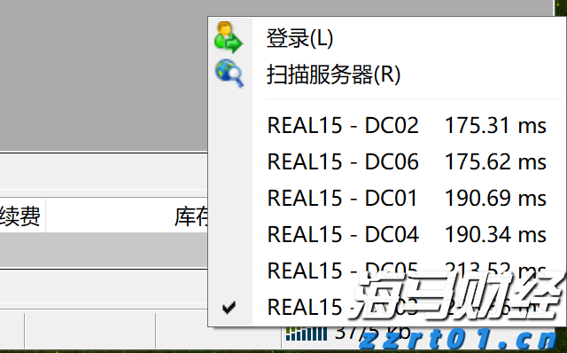 湛江镇签约总投资2.4亿元设施农业项目