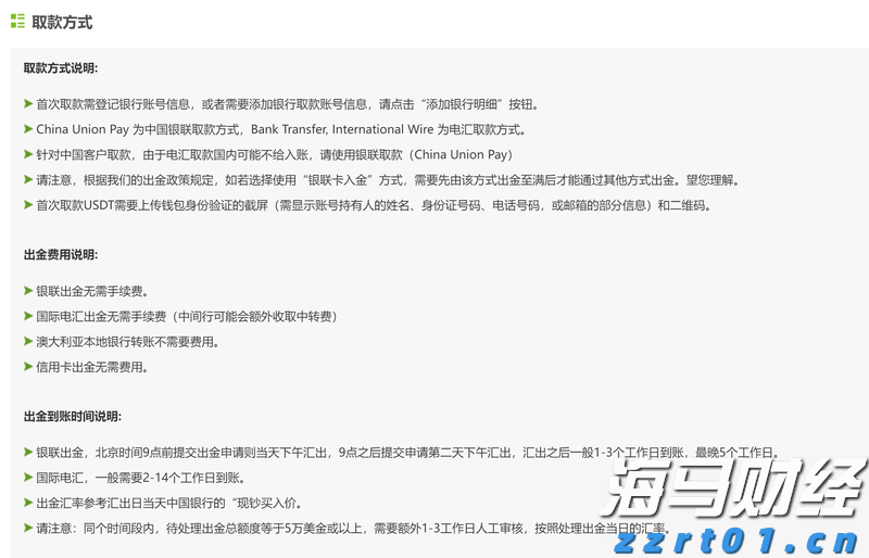 被蛇咬后怎么自救？湛江蛇伤救治专家划重点