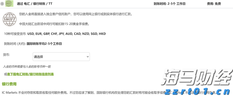 广东机器人战队摘金夺银