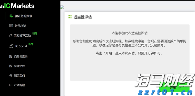 “秋冻”“贴秋膘”有讲究!专家回应秋季养生热门话题