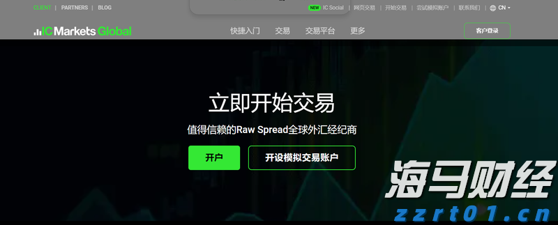 光大证券:纯碱、PVC下游需求待回升 “反内卷”政策可能加速供给侧出清
