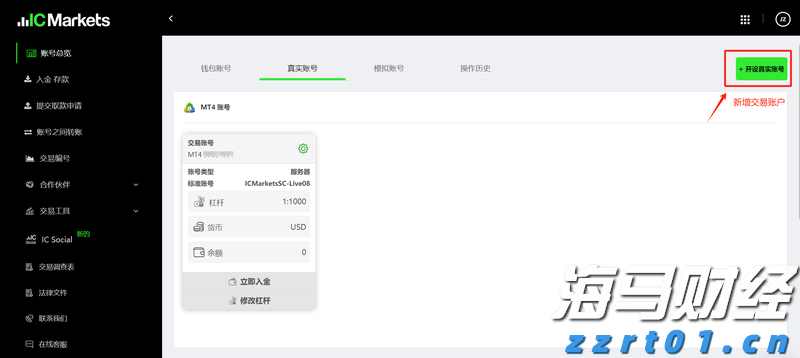 80年前的胜利为何仍需铭记？上合秘书长引用这句中国古语作答