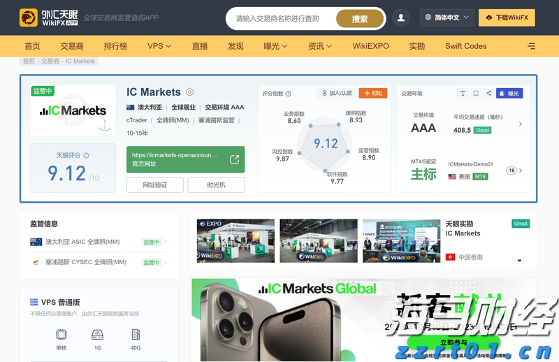 51.81米！肇庆怀集出现超警洪峰水位