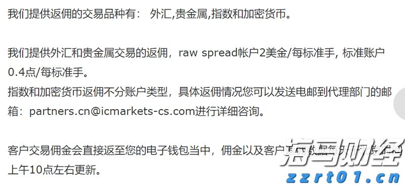 以“档案视角”讲好雷州故事