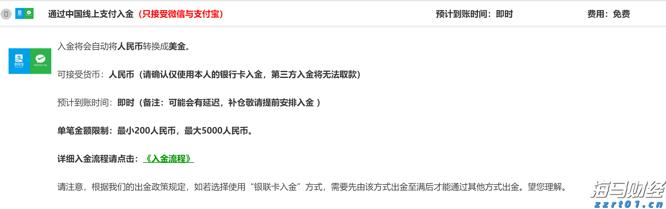 关税风险消退+定价潜力,大摩看好苹果(AAPL.US):iPhone销量预测上调至5400万部