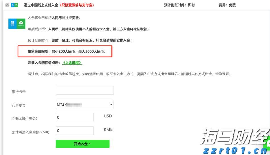 关税风险消退+定价潜力,大摩看好苹果(AAPL.US):iPhone销量预测上调至5400万部