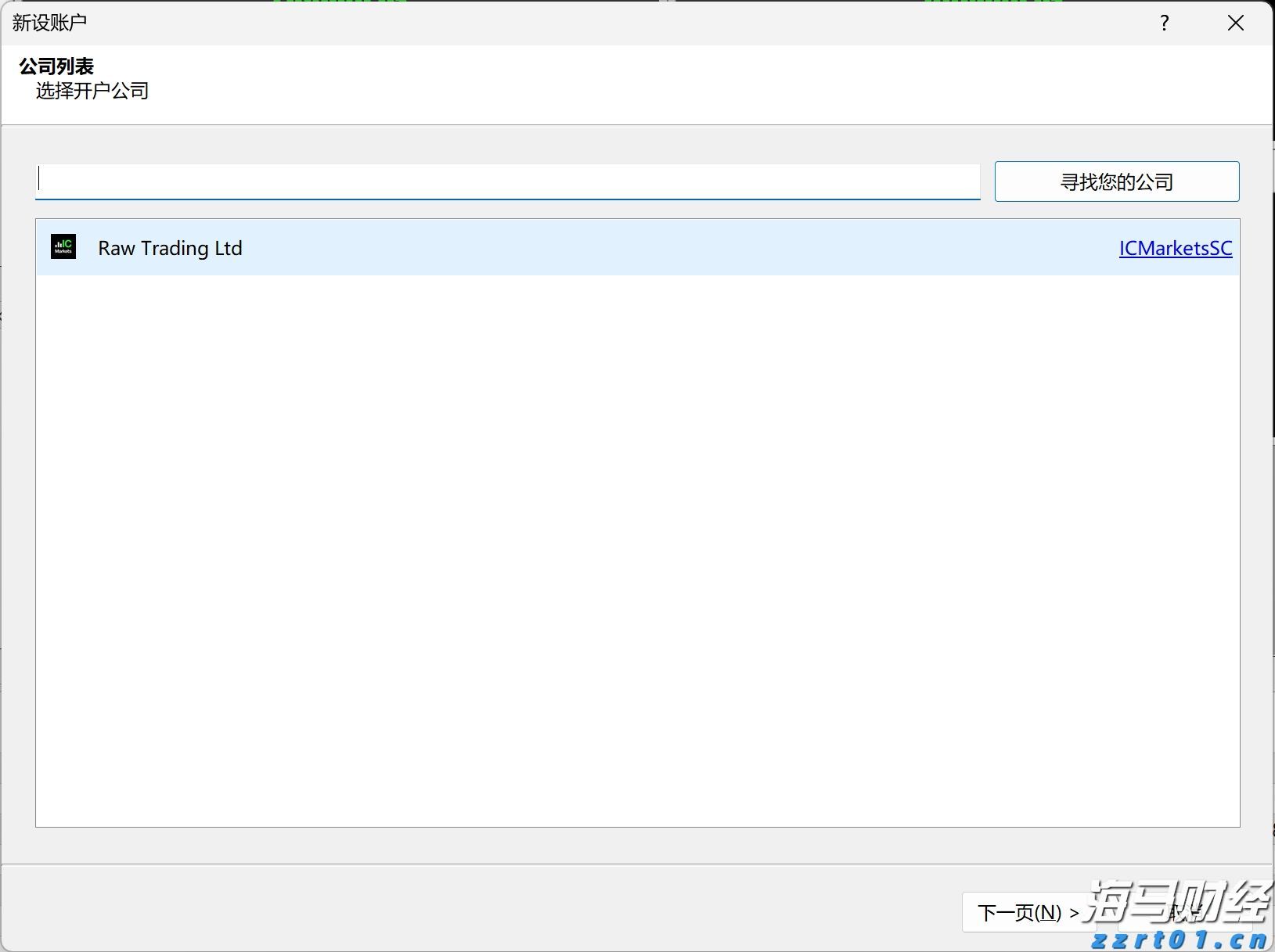 18号线来了!北京地铁1至19号线将全面补齐