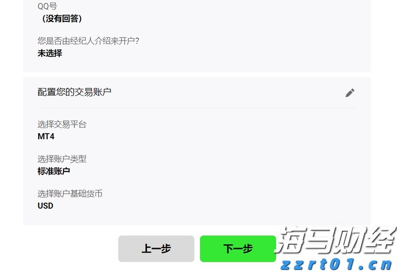 我驻美大使馆提醒中国学生学者注意赴美安全风险