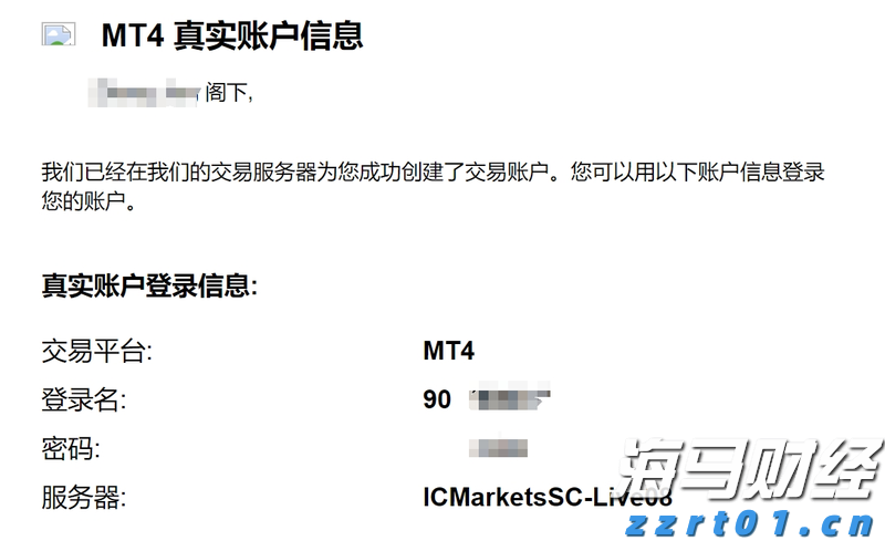 A股盘前播报 | 特朗普计划对芯片征收100%关税，苹果(AAPL.US)追加1000亿投资