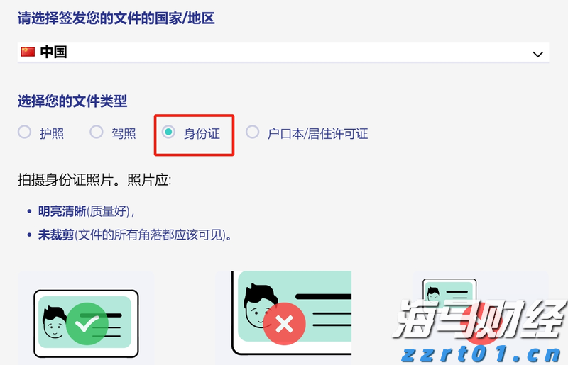 A股盘前播报 | 特朗普计划对芯片征收100%关税，苹果(AAPL.US)追加1000亿投资