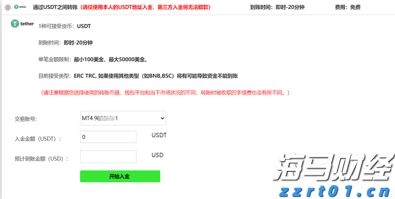 未来五年：到2027年建制村通公交率达55%