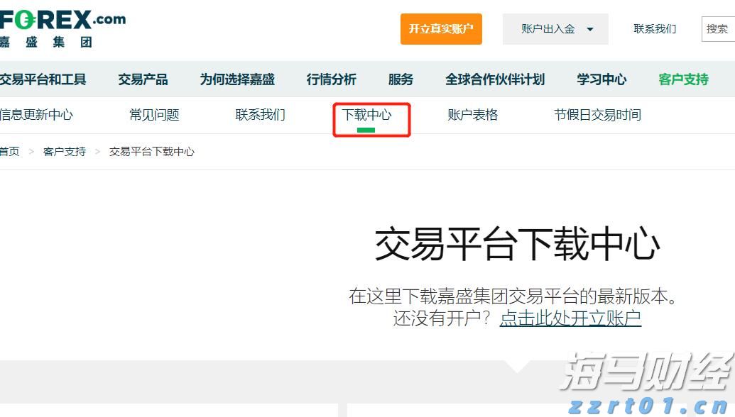 多举措赋能！梅州首单数据知识产权质押融资落地