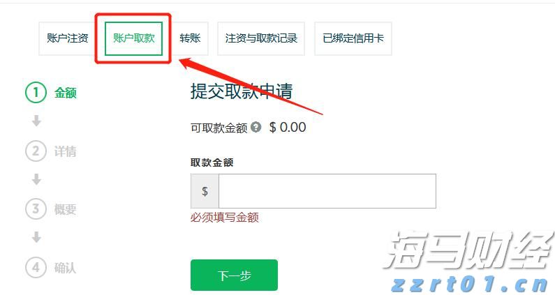 国家互联网信息办公室约谈英伟达公司关于H20算力芯片的安全风险