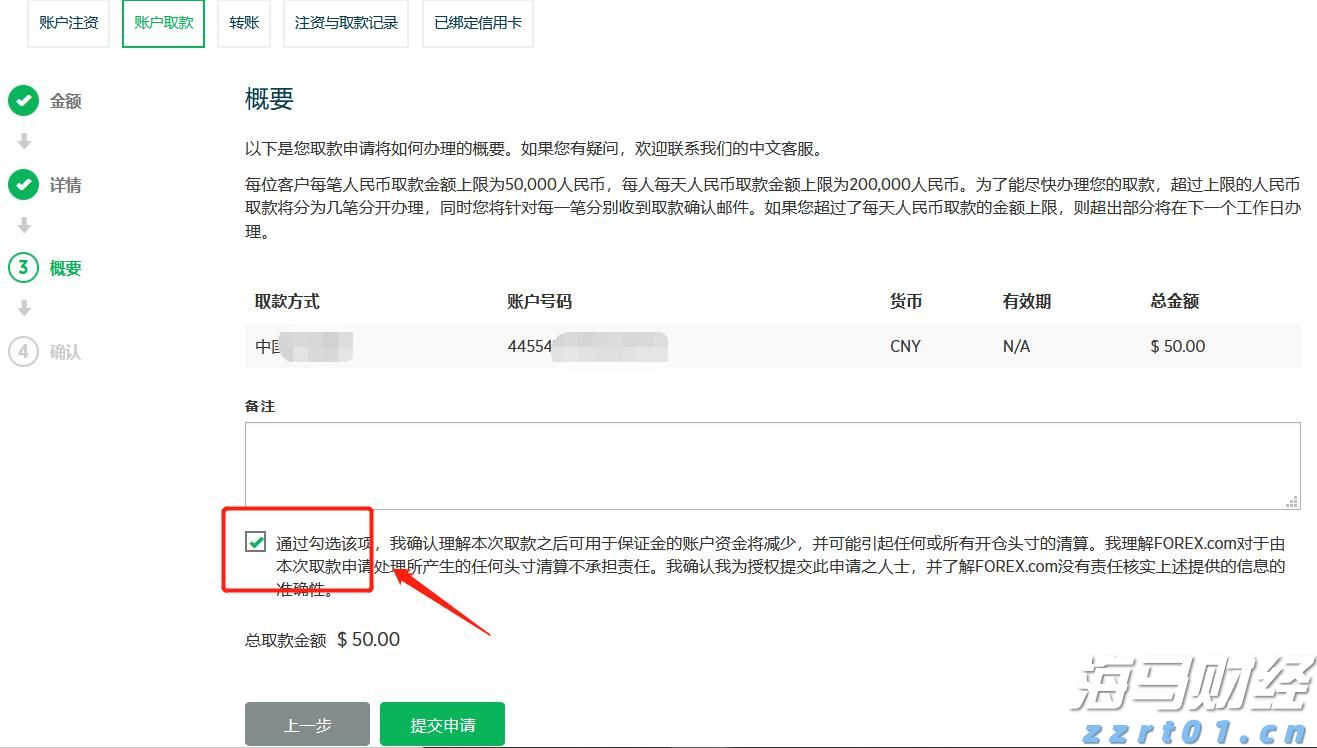 国家互联网信息办公室约谈英伟达公司关于H20算力芯片的安全风险
