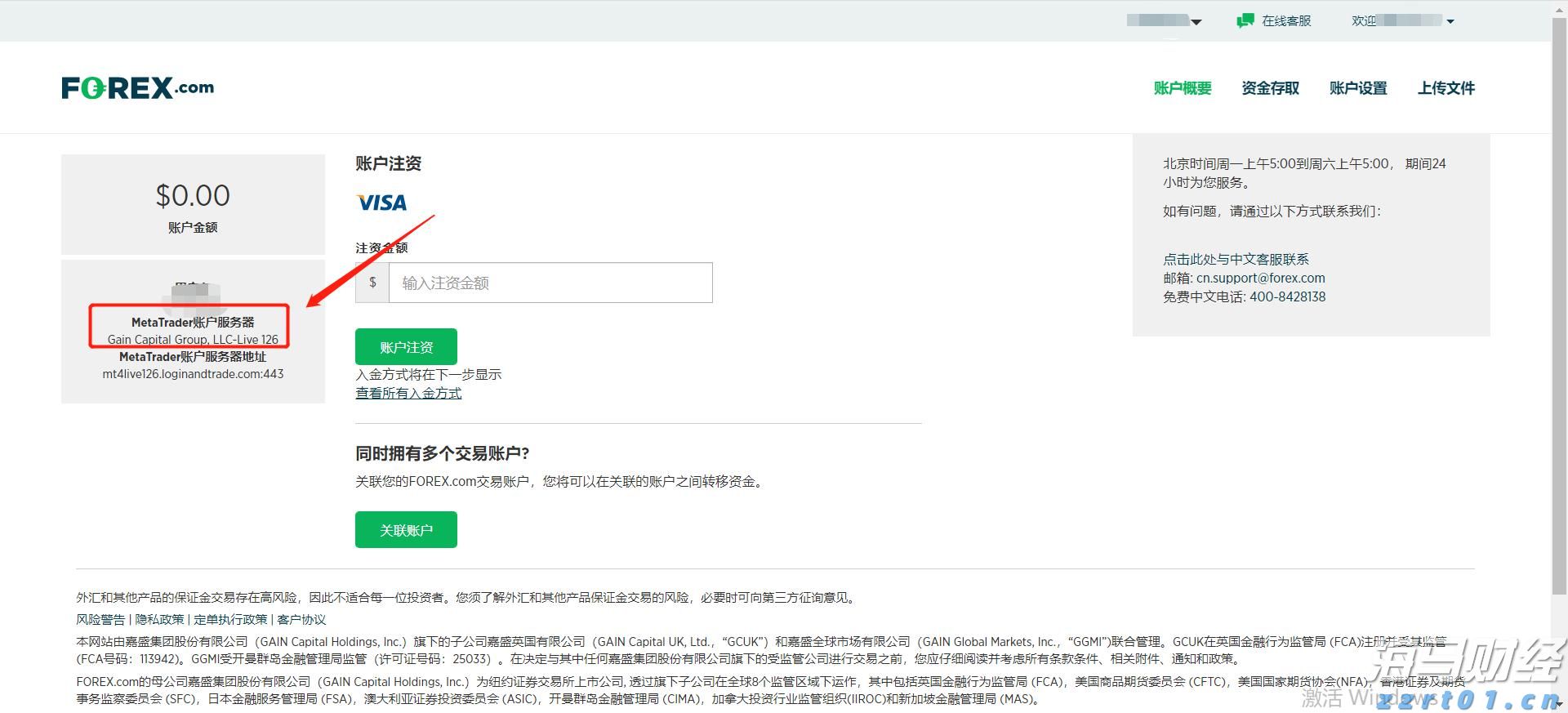 美加贸易谈判停滞 特朗普威胁加征更高关税