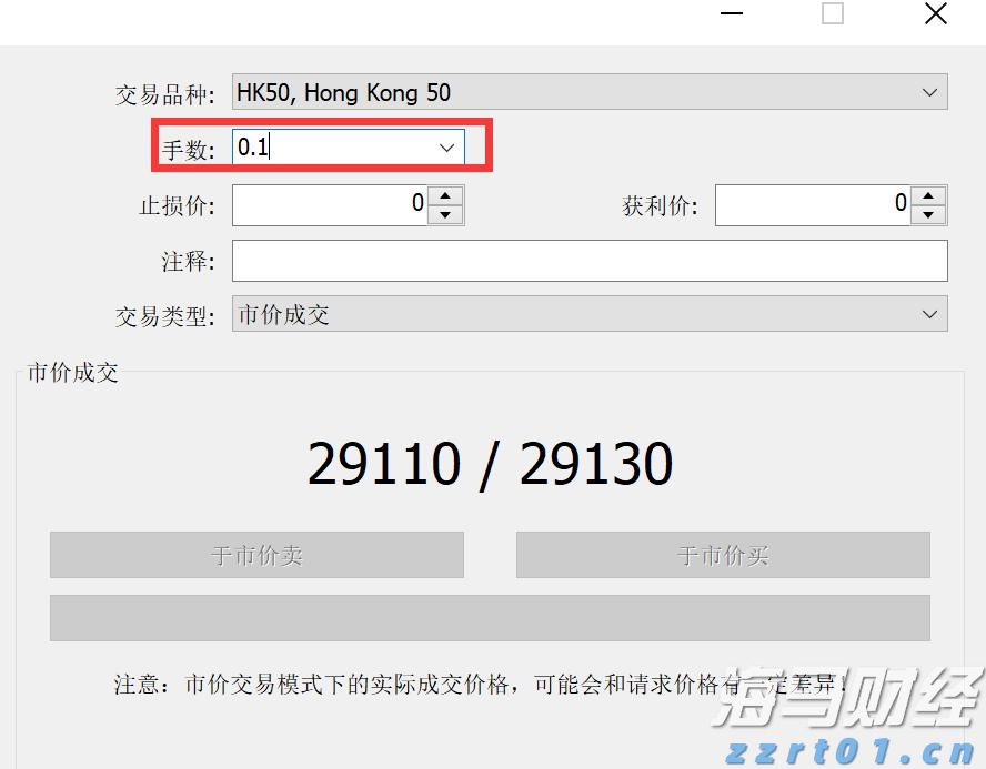 注意绕行!G35济广高速公路部分路段封闭施工
