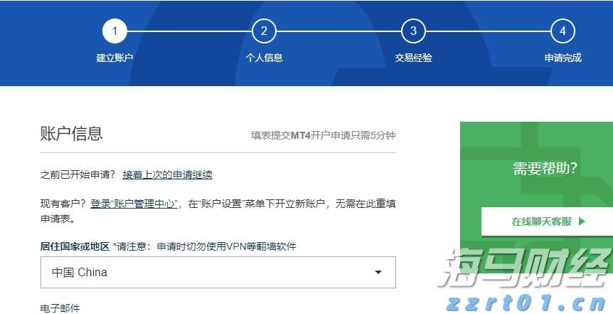 青海省“八新”措施推动联合监管取得新成效