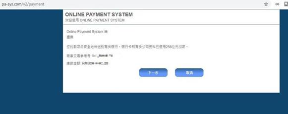 凡人微光,点亮大爱岭南