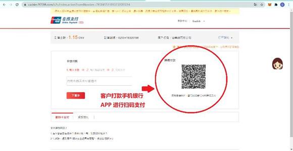 凡人微光,点亮大爱岭南