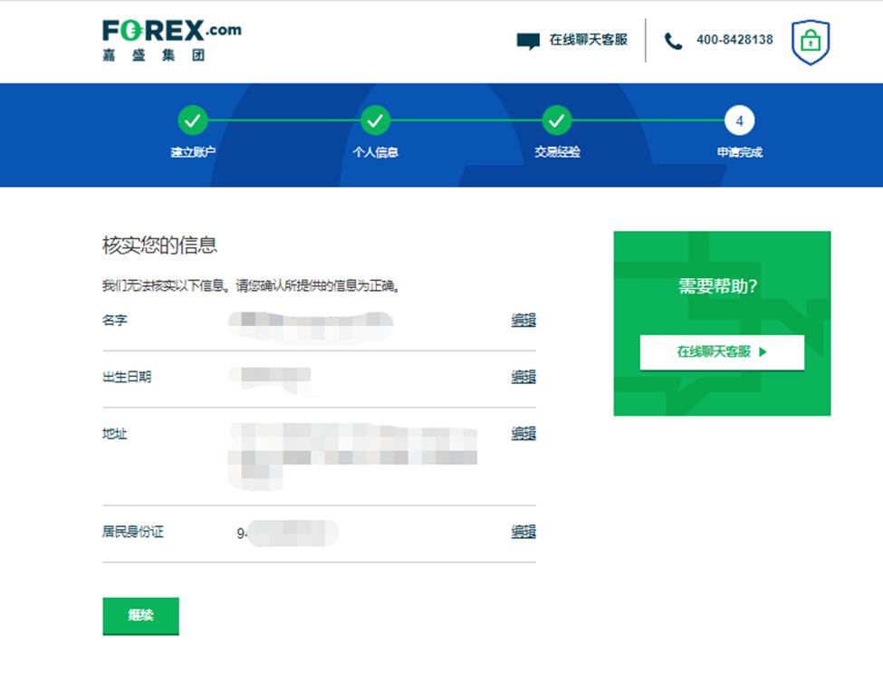 高盛Q2重仓科技股！增持英伟达(NVDA.US)、博通(AVGO.US)，特斯拉(TSLA.US)持仓上涨120%