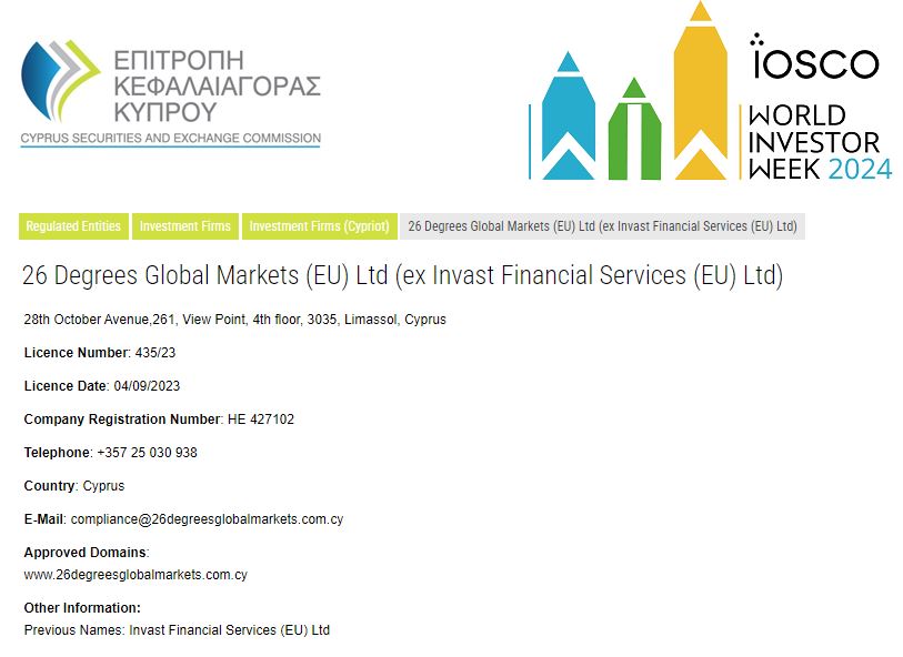 新股消息 | 深圳传音控股(688036.SH)计划赴港第二上市，预计集资约78亿港元